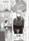 救いの女性（ひと）（単話）試し読み5ページ