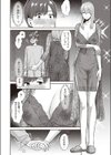 救いの女性（ひと）（単話）試し読み6ページ