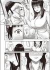 いいんですか！？園池先輩！？試し読み4ページ