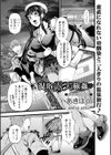 混浴露天旅姦◇試し読み1ページ