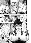 混浴露天旅姦◇試し読み5ページ