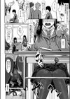 秘密はバレるまでがワンセット試し読み2ページ