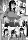 秘密はバレるまでがワンセット試し読み4ページ