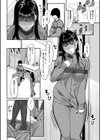 秘密はバレるまでがワンセット試し読み6ページ