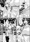 DECO-BOCOラブロケーション試し読み4ページ
