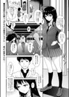 魔性のモチーフ試し読み1ページ