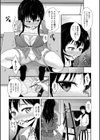 魔性のモチーフ試し読み3ページ
