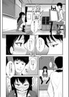 魔性のモチーフ試し読み4ページ