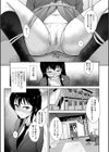 魔性のモチーフ試し読み5ページ