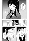 魔性のモチーフ試し読み6ページ