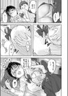 黄昏時に君は居る試し読み5ページ
