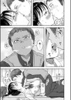 黄昏時に君は居る試し読み7ページ