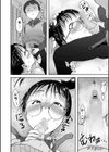 黄昏時に君は居る試し読み8ページ