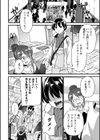 ギリギリ痴帯試し読み2ページ