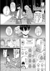 怖がりヤンキー鬼原さん試し読み3ページ