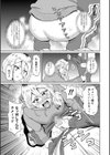 怖がりヤンキー鬼原さん試し読み7ページ