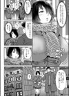 脱いだら凄いムチムチな無知田舎娘試し読み2ページ