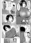 脱いだら凄いムチムチな無知田舎娘試し読み4ページ