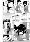 ちゃんとして！試し読み2ページ