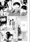 ちゃんとして！試し読み3ページ