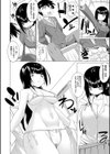 ちゃんとして！試し読み4ページ