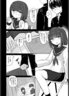 いつか子供が出来るまで試し読み2ページ