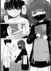いつか子供が出来るまで試し読み7ページ
