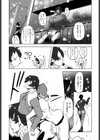 アソビでヤってんじゃないのよ試し読み2ページ