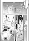 アソビでヤってんじゃないのよ試し読み6ページ