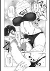アソビでヤってんじゃないのよ試し読み7ページ