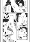 アソビでヤってんじゃないのよ試し読み8ページ