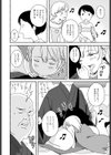 みんなでビュービューできるかな♪試し読み6ページ