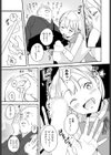 みんなでビュービューできるかな♪試し読み7ページ