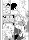 みんなでビュービューできるかな♪試し読み8ページ