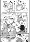 恋に溺る（おぼる）（単話）試し読み1ページ