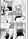 恋に溺る（おぼる）（単話）試し読み4ページ