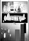 恋に溺る（おぼる）（単話）試し読み5ページ