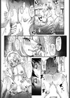 恋に溺る（おぼる）（単話）試し読み7ページ
