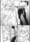 恋に溺る（おぼる）（単話）試し読み8ページ