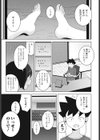 オフライン試し読み1ページ