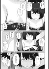 オフライン試し読み3ページ