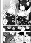 オフライン試し読み4ページ