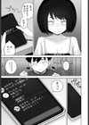 オフライン試し読み5ページ