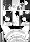 オフライン試し読み6ページ