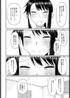 僕の『理想』の母さん試し読み4ページ