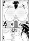 僕の『理想』の母さん試し読み6ページ