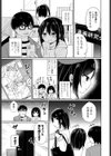 もっと◇メスガキ先生試し読み3ページ