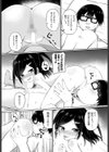 もっと◇メスガキ先生試し読み7ページ