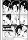 もっと◇メスガキ先生試し読み8ページ