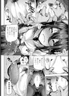 せ、先生しかいないんです…。試し読み8ページ